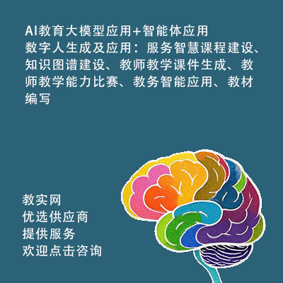 AI������ģ�͑���+�����w����